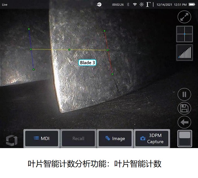 MViQ葉片智能計數(shù) 美國進口高清內(nèi)窺鏡MentorVisualiQHD葉片智能計數(shù)