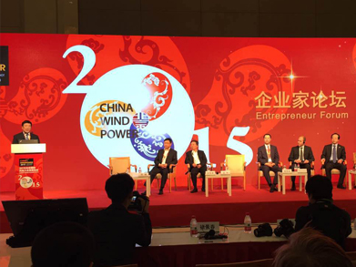 韋林工業(yè)內(nèi)窺鏡參展北京國(guó)際風(fēng)能大會(huì) 韋林工業(yè)內(nèi)窺鏡參展北京國(guó)際風(fēng)能大會(huì)