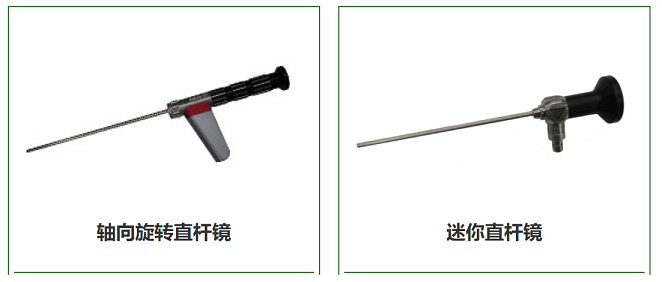 韋林工業直桿內窺鏡 韋林工業直桿內窺鏡
