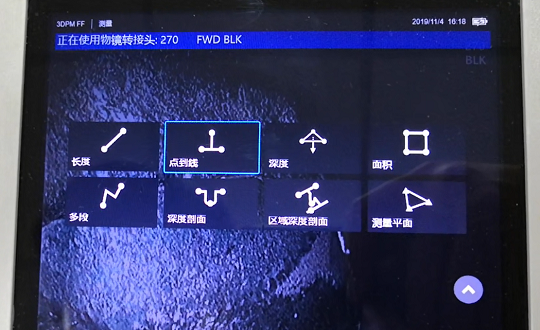 多種測量模式 多種測量模式