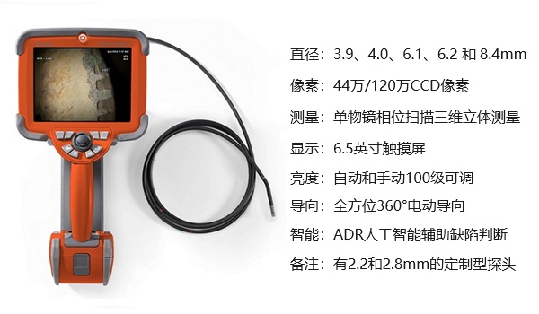 韋林 Everest Mentor Visual iQ 的產(chǎn)品圖和主要技術參數(shù) 韋林 Everest Mentor Visual iQ 的產(chǎn)品圖和主要技術參數(shù)