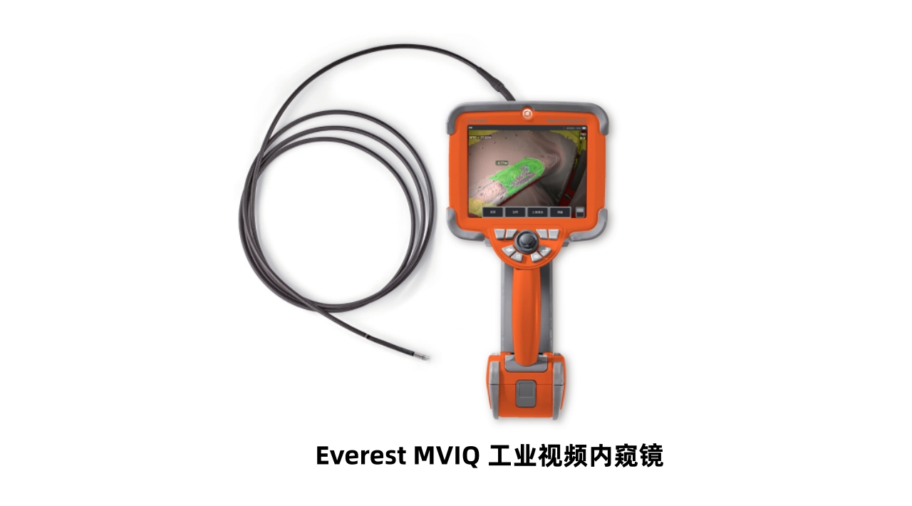 韋林Everest MViQ工業(yè)視頻內窺鏡