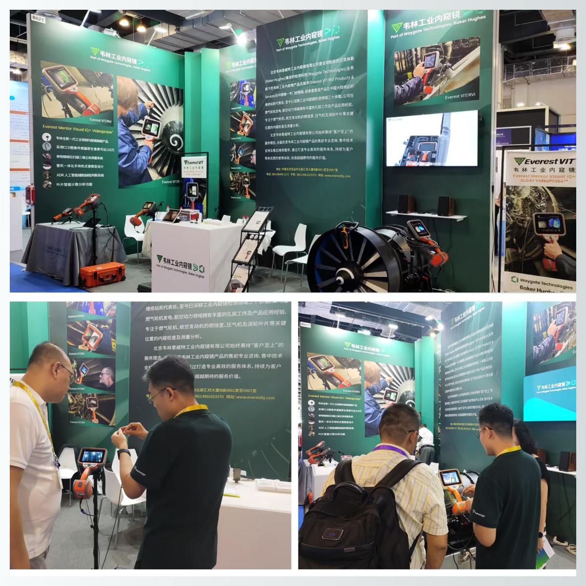 韋林工業(yè)內(nèi)窺鏡亮相第十二屆航空動(dòng)力和燃?xì)廨啓C(jī)聚焦大會(huì)暨展覽會(huì) 韋林工業(yè)內(nèi)窺鏡亮相第十二屆航空動(dòng)力和燃?xì)廨啓C(jī)聚焦大會(huì)暨展覽會(huì)