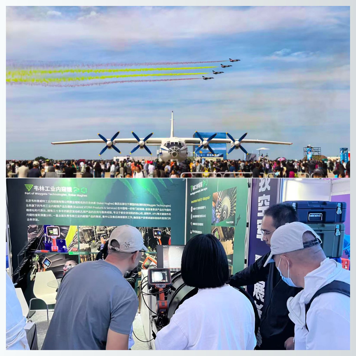 韋林工業(yè)內(nèi)窺鏡亮相2025長春航空展 韋林工業(yè)內(nèi)窺鏡亮相2025長春航空展