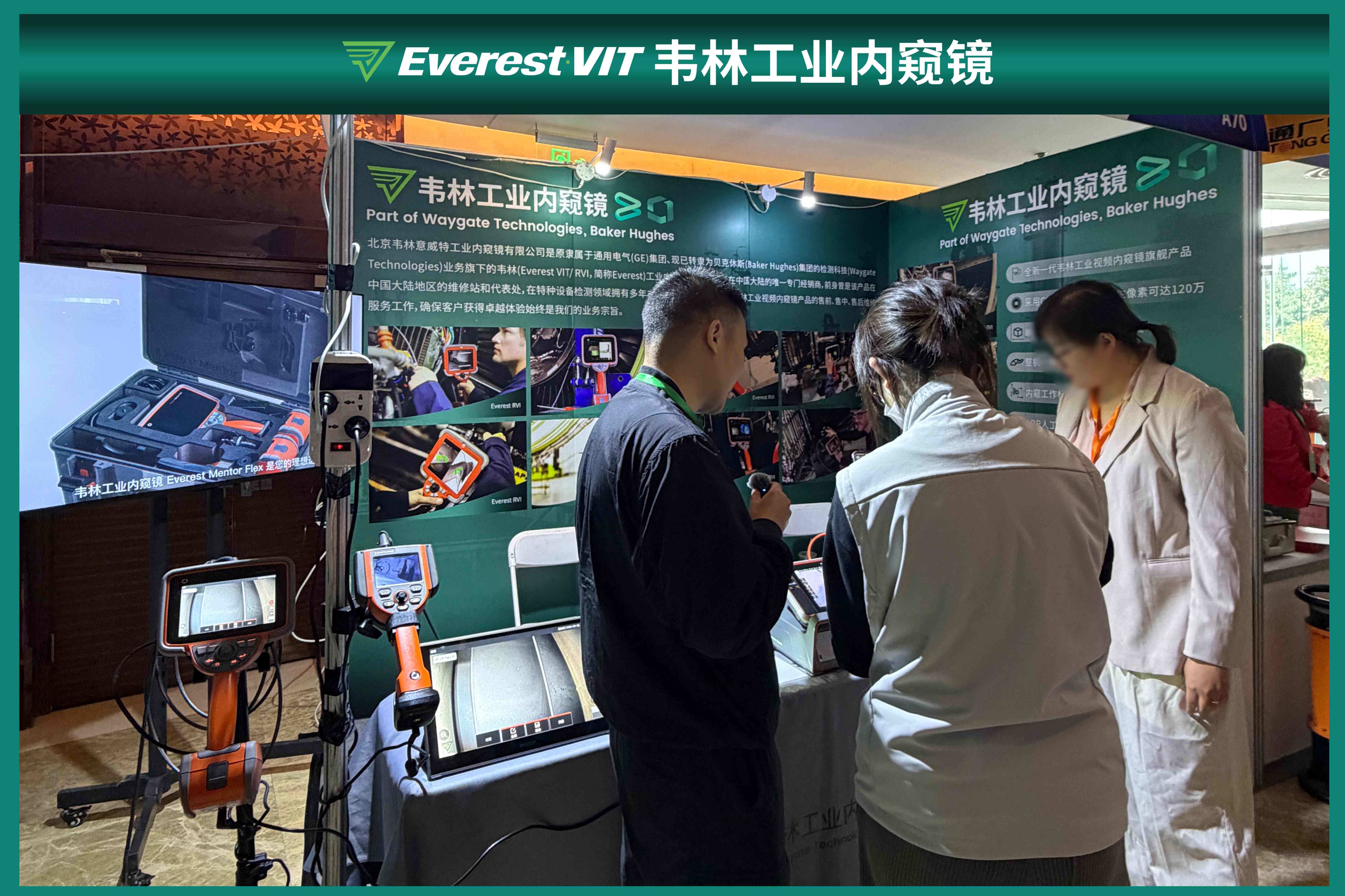 韋林工業(yè)內(nèi)窺鏡展位現(xiàn)場講解